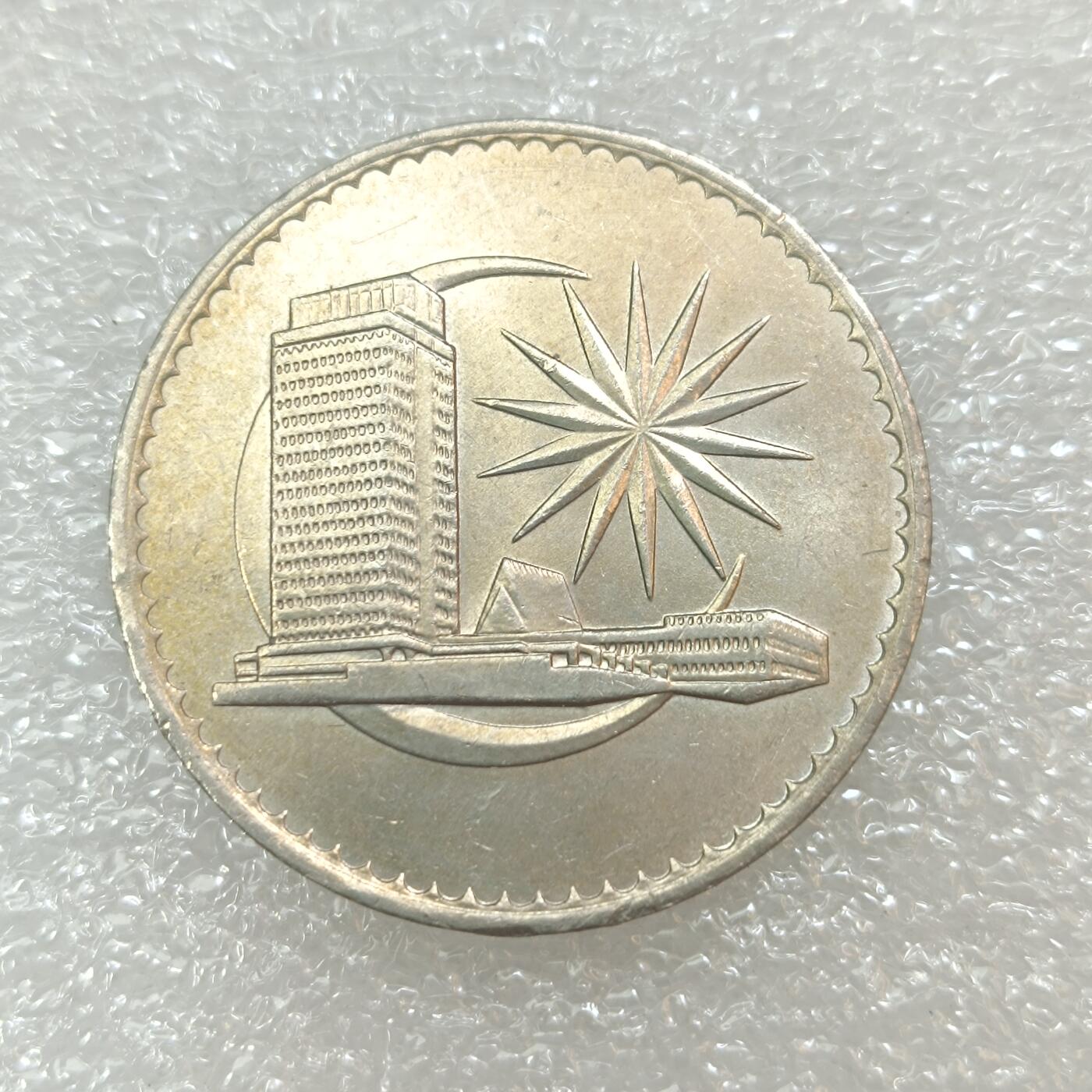 君烨收藏 0元起拍 散币场 每天一场 可留存 第29场 周日发货