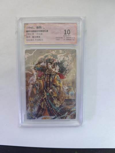 开心玩卡，快乐生活(第五期) - 卡德曼 武韵红颜 点绛唇 星辰墨夜 钮钴禄氏 折光粗闪 