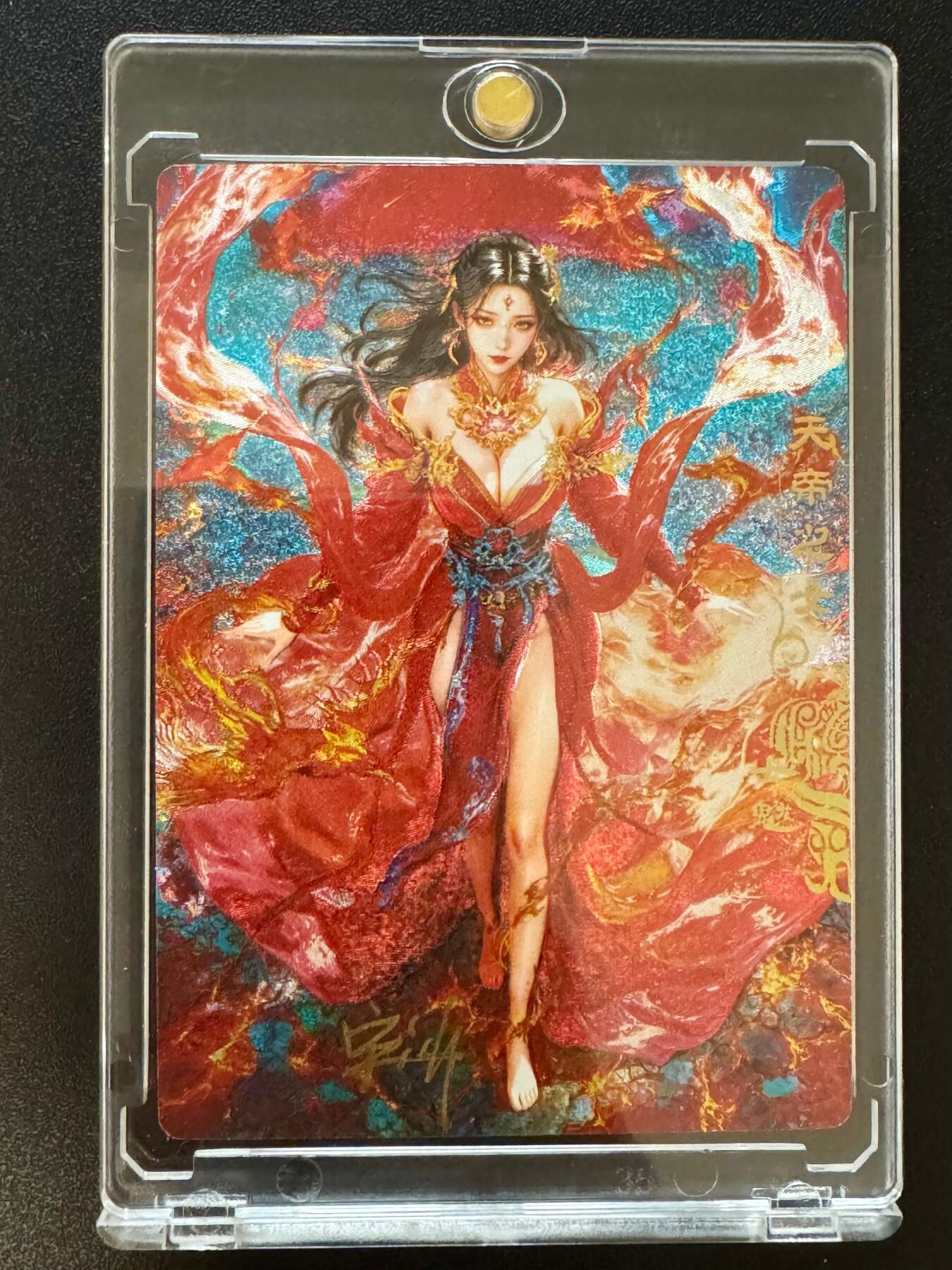 NO.18 好又多金牌大场，新店点关注不迷路！每周一站式配齐，方便凑单！（周6晚8点截拍，卖家送拍0抽成！） 【亲签卡】奇点卡牌 宗rich亲签 女魃 冷烫粗闪