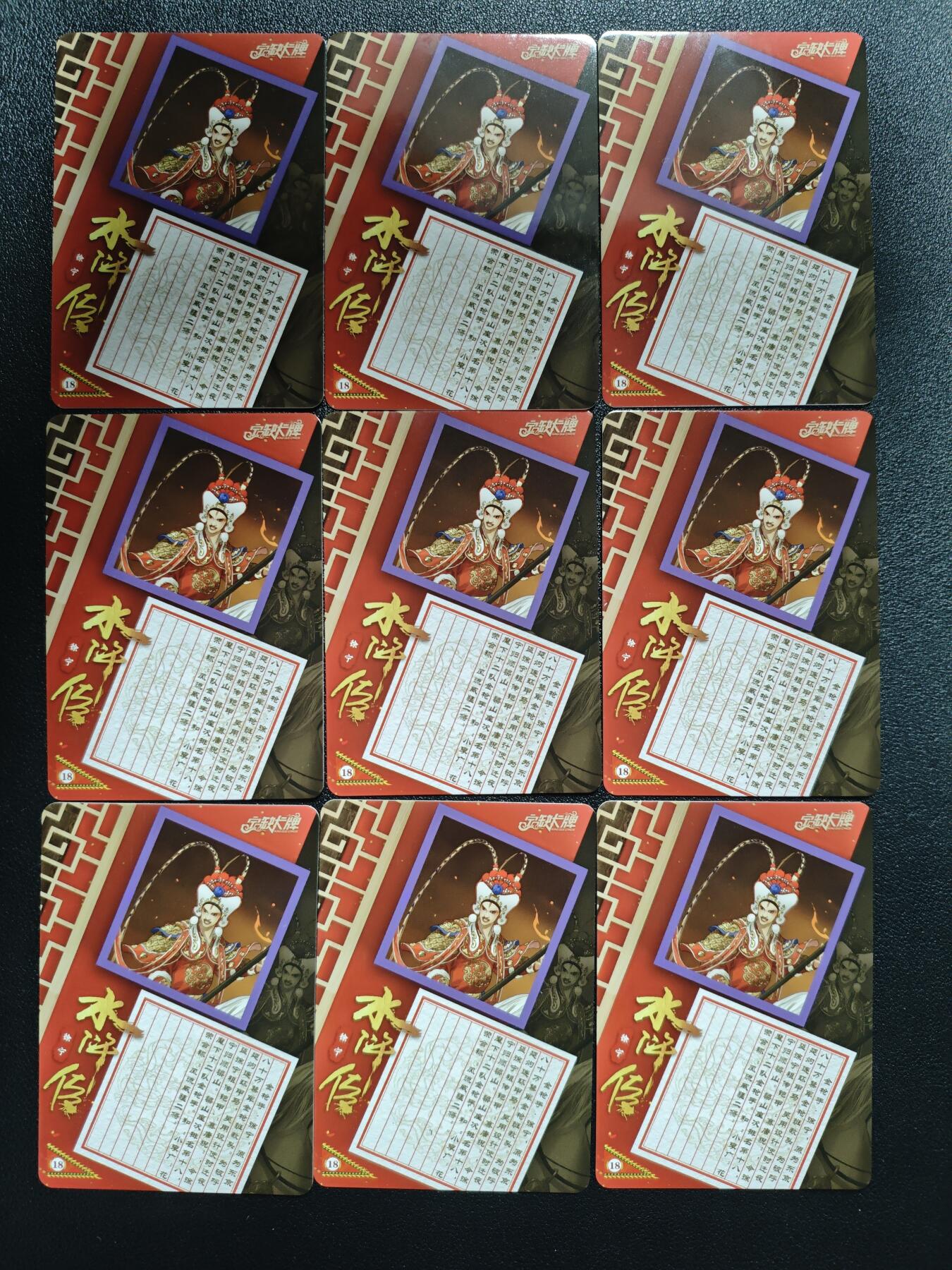 天玑星卡拍第151期《12.18周四截拍》持续收拍收评中 满赠卡需备注