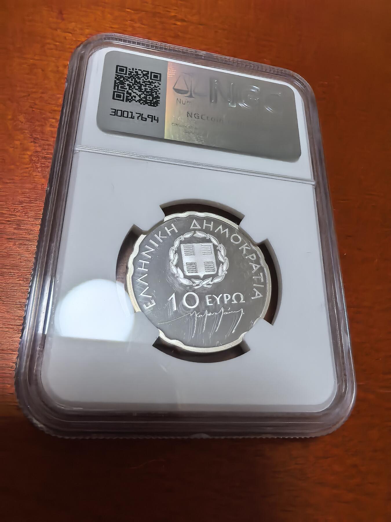 长老汇蛇年精选第八十三场拍卖 2007 希腊卡赞扎基斯10欧元精制银币，NGC PF69UC，唯三冠军，发行5000枚，仅在套币里出现