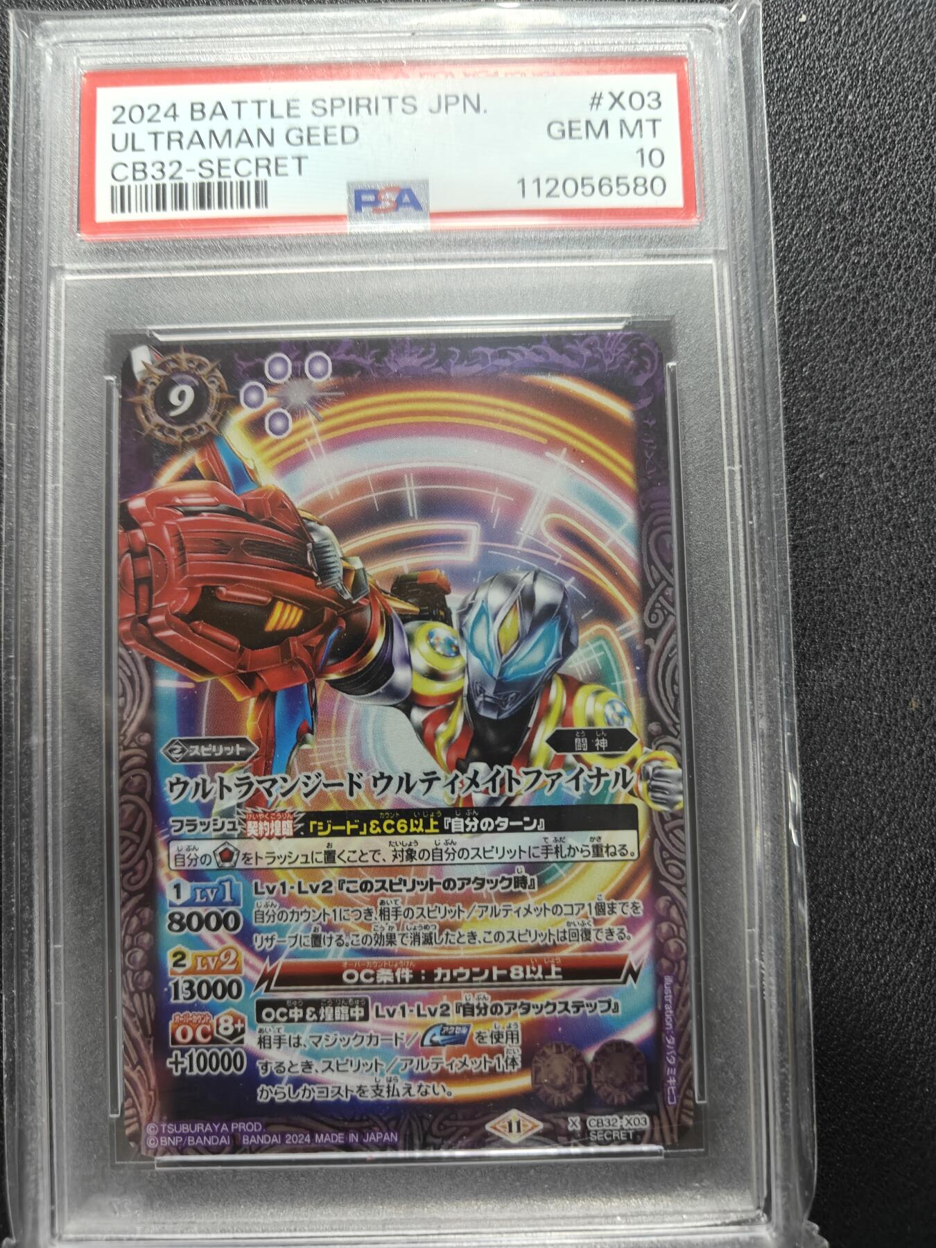 天玑星卡拍第151期《12.18周四截拍》持续收拍收评中 满赠卡需备注