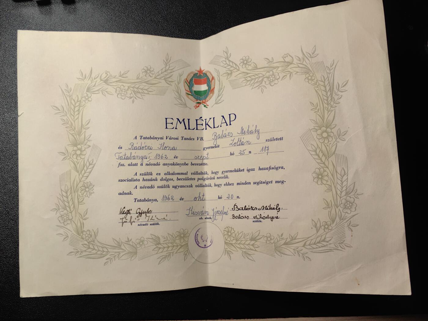 靖甫拍卖第十三场 匈牙利大证书 与57-58为同人