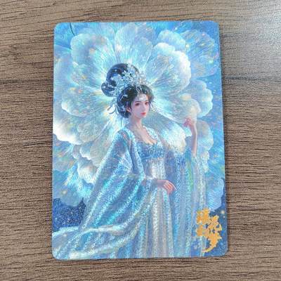 玩卡秀 神话典藏系列 瑶花幻梦 画师 霁月 折光粗闪 闪卡 卡片 卡牌 收藏卡 茉莉 原创 国潮  - 玩卡秀 神话典藏系列 瑶花幻梦 画师 霁月 折光粗闪 闪卡 卡片 卡牌 收藏卡 茉莉 原创 国潮 