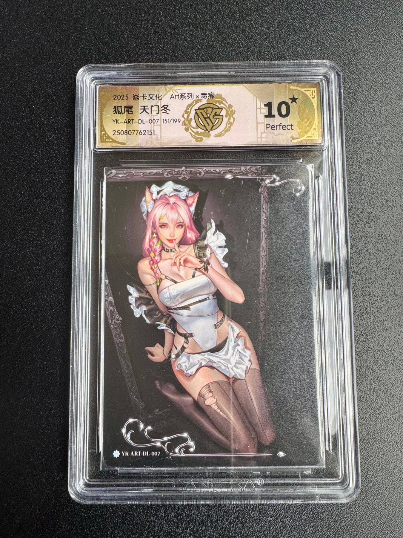 NO.18 好又多金牌大场，新店点关注不迷路！每周一站式配齐，方便凑单！（周6晚8点截拍，卖家送拍0抽成！） 【151/199编】焱卡 毒瘤 狐尾 天门冬 10星
