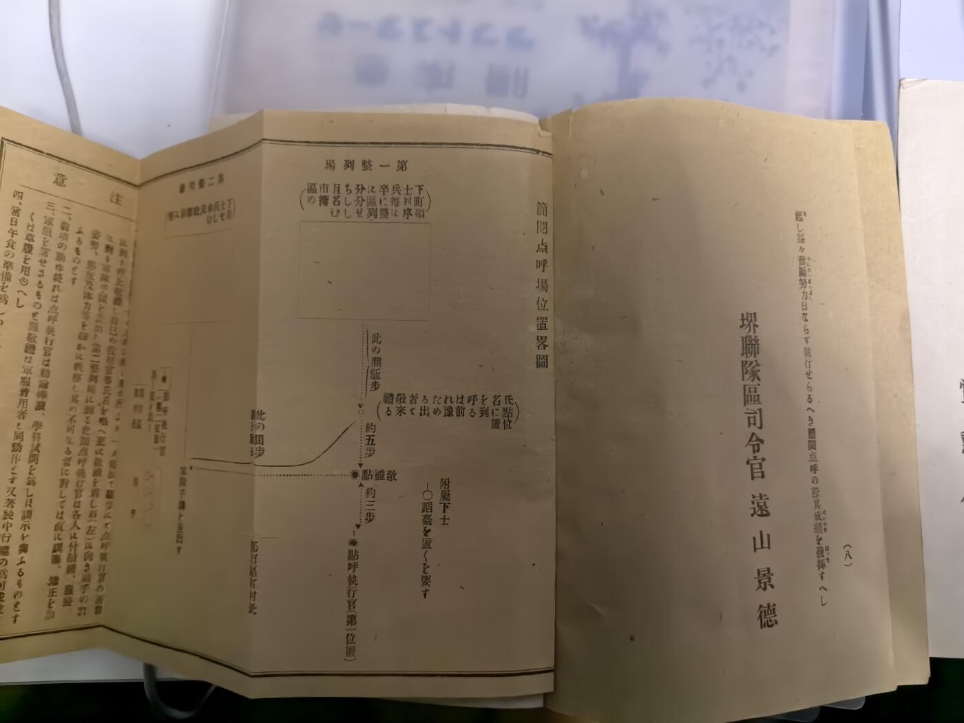 大明五军都督25年末场次，无佣金