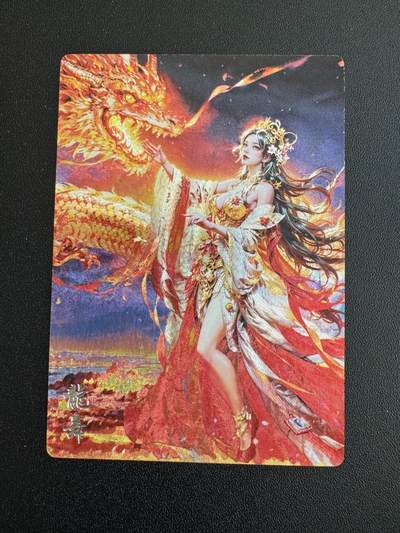 NO.18 好又多金牌大场，新店点关注不迷路！每周一站式配齐，方便凑单！（周6晚8点截拍，卖家送拍0抽成！） - 奇点 龙舞 1张 粗闪