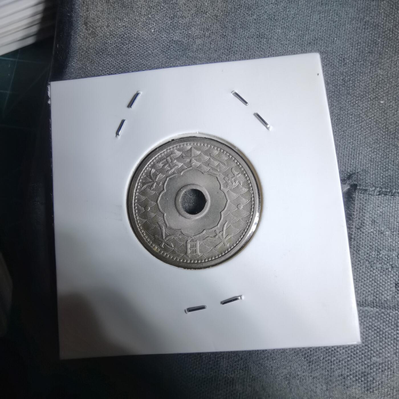 沼泽如烟--第938场 大正十二年十钱