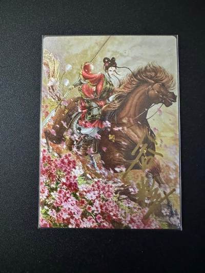 NO.18 好又多金牌大场，新店点关注不迷路！每周一站式配齐，方便凑单！（周6晚8点截拍，卖家送拍0抽成！） - 【亲签卡】卡德曼 谷粒亲签 108红编扈三娘 粗闪