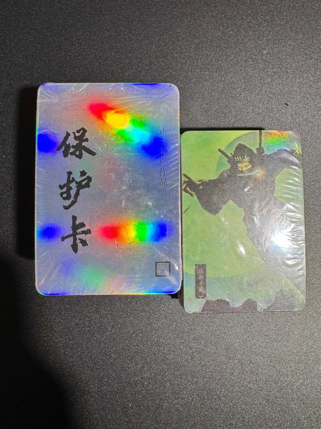 NO.18 好又多金牌大场，新店点关注不迷路！每周一站式配齐，方便凑单！（周6晚8点截拍，卖家送拍0抽成！） 【大全套】人文 正子公也 战国绘卷 彩闪 全新未拆