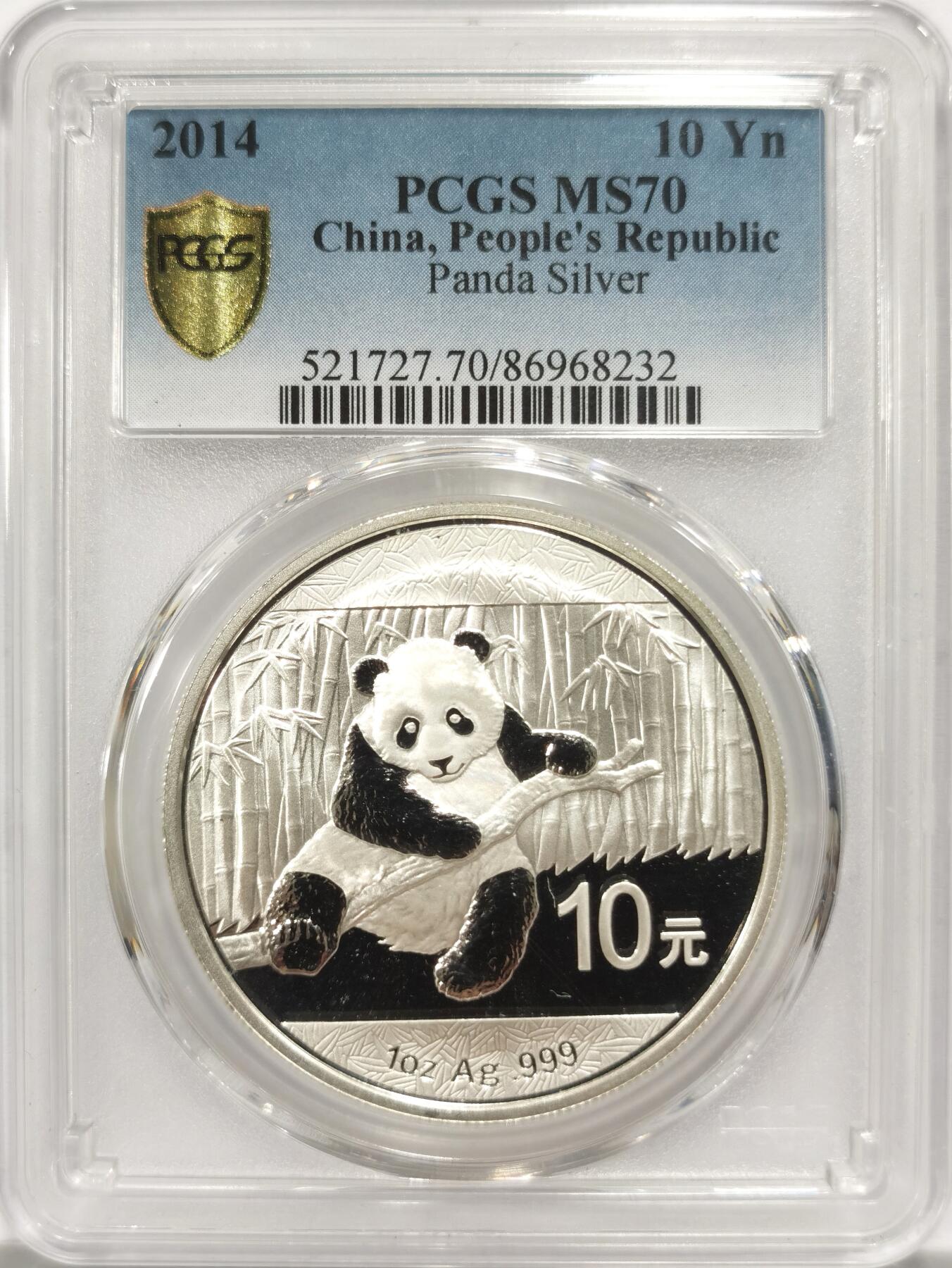 博洋堂世界钱币拍卖第153期（全场包邮） PCGS MS70 2014年熊猫银币10元，带原证书，重31.1克，999银。满分冠军分，收藏一步到位，PCGS满分的熊猫很少见，比NGC满分难得多了