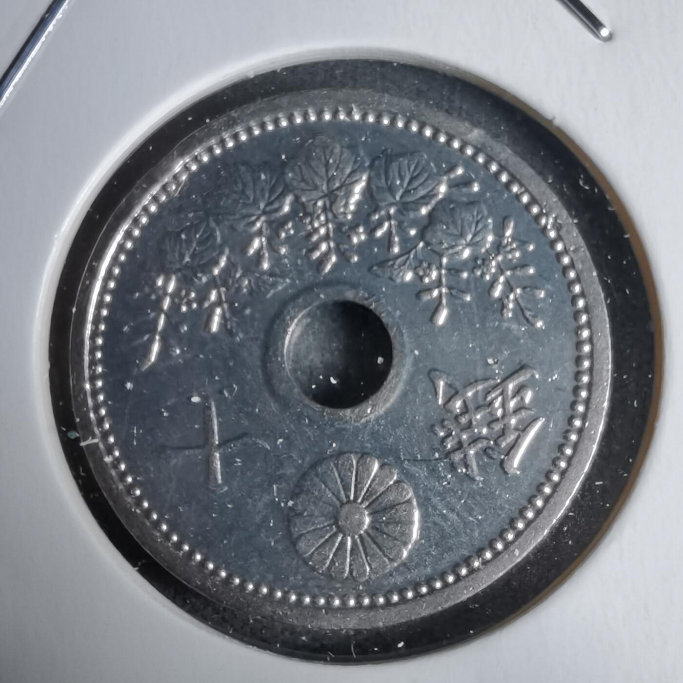 沼泽如烟--第938场 昭和三年十钱小特年