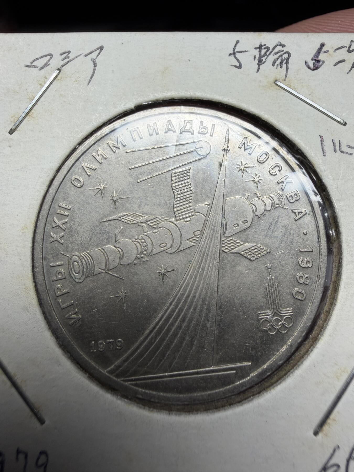 2025年集古藏今外币拍卖第十一期-第2场—（总第292拍），可以寄存60天，满160元包邮。