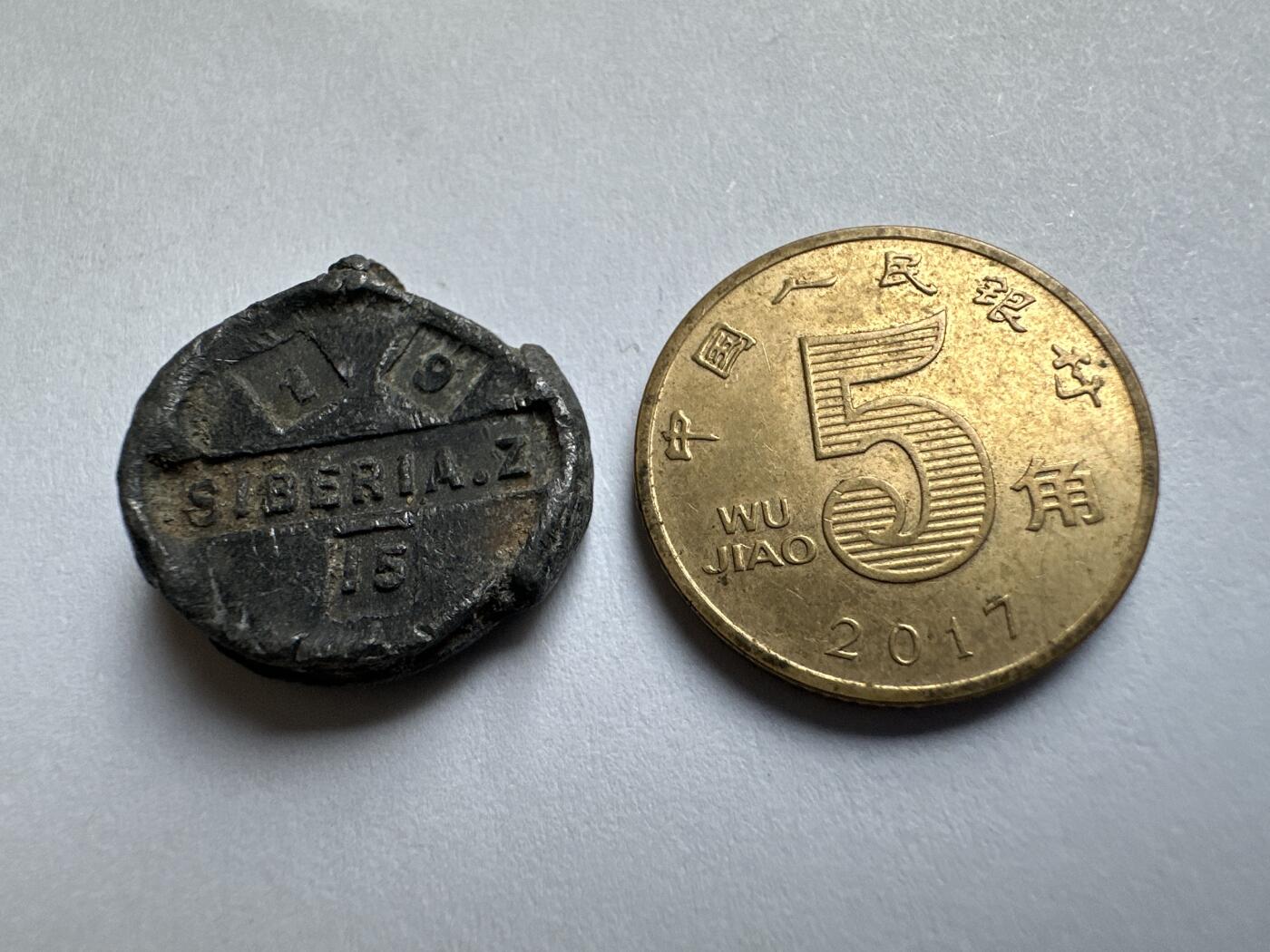 🌹外币初藏🌹🐯2025年第143场  每周二四六晚8️⃣点 接代拍