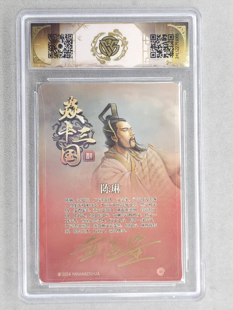 龙虎卡牌-六八场（无佣金，周六结拍，欢迎送拍）