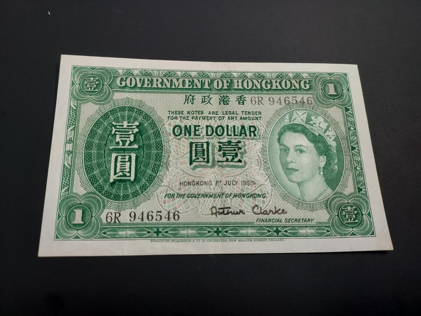 博彦收藏    12月22日 8点 钱币专场 全场包邮 1959 女皇1元 8品