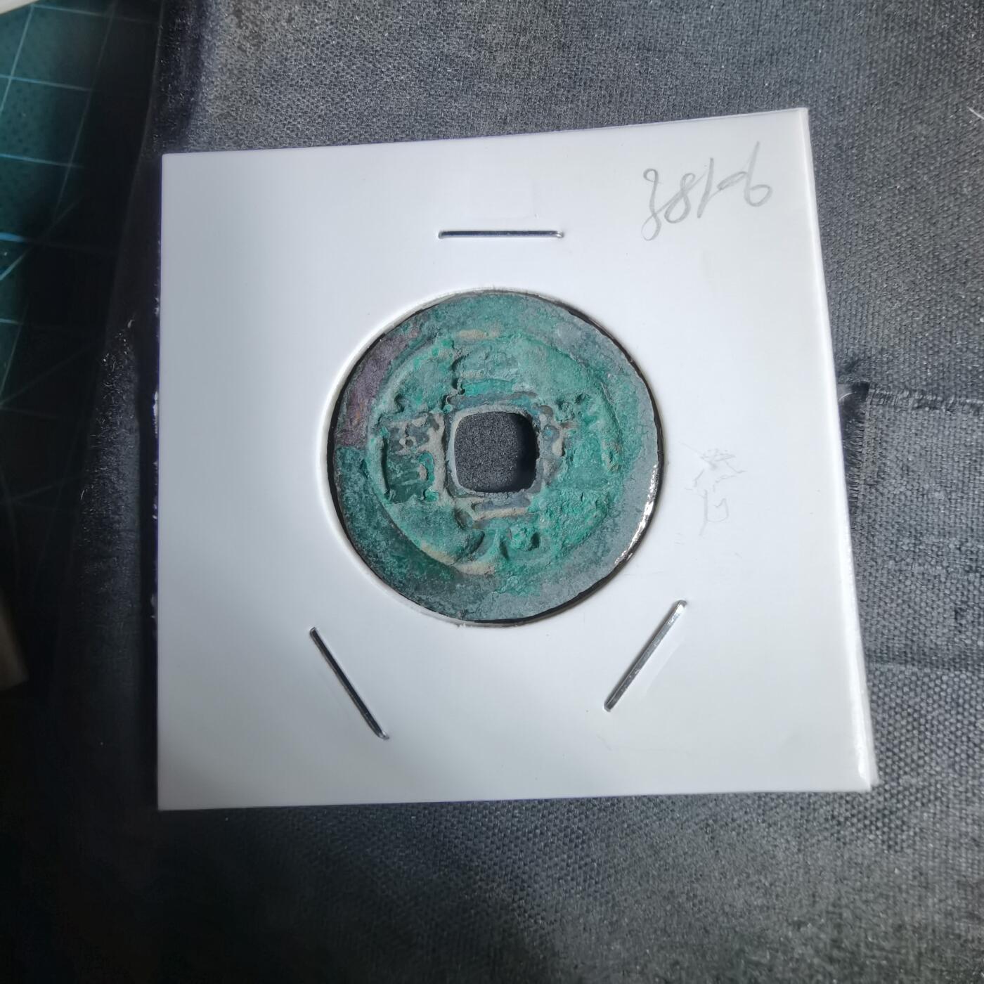 沼泽如烟--第938场