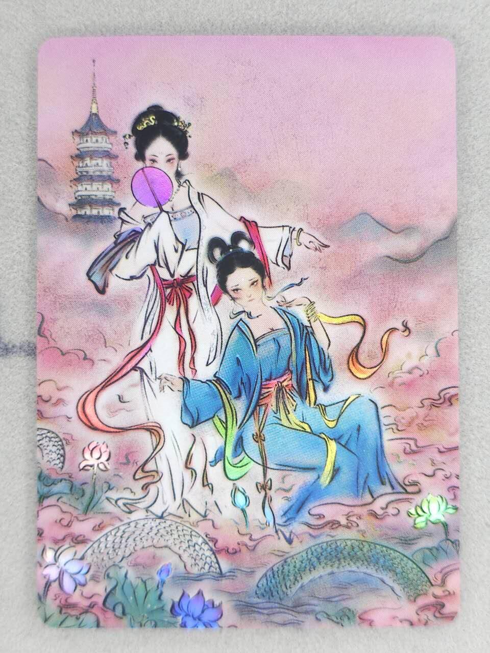 龙虎卡牌-六八场（无佣金，周六结拍，欢迎送拍） 彩闪卡 启读 孙强-白蛇青蛇