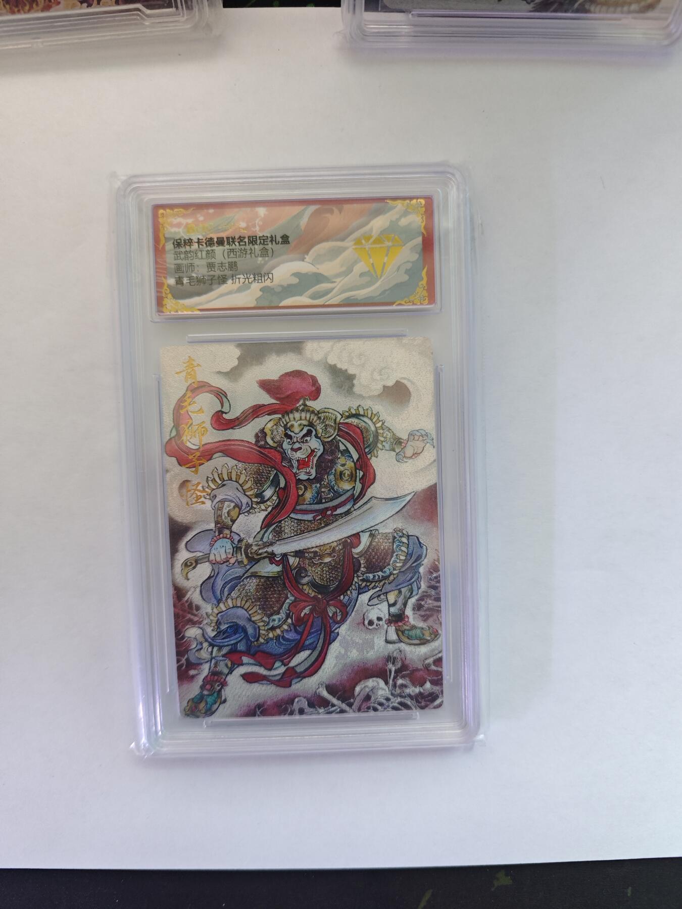 开心玩卡，快乐生活(第五期)