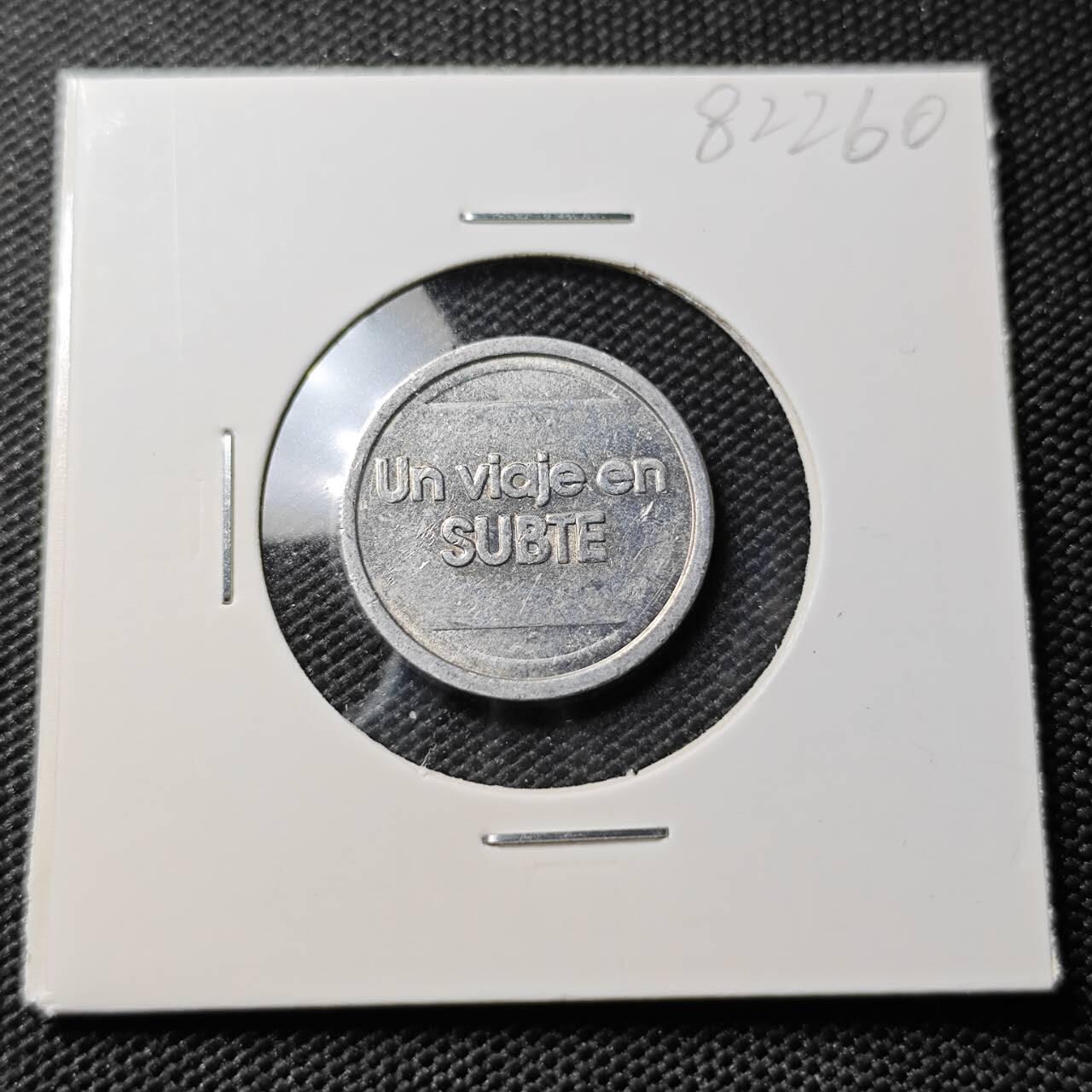 KK钱币收藏小铺 第382期  2月预留时间 周末发货  代币一枚