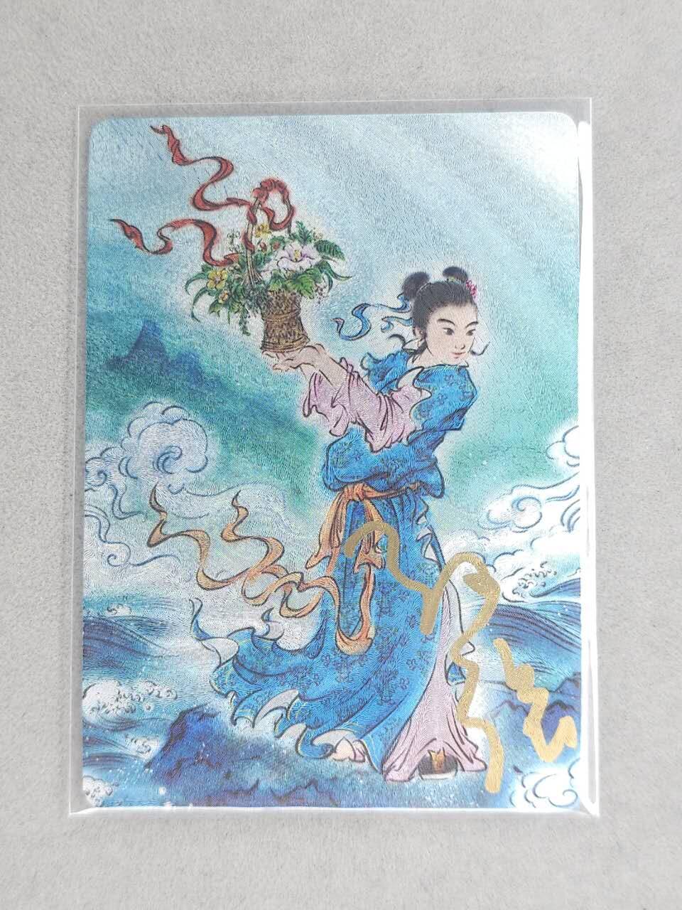 龙虎卡牌-六八场（无佣金，周六结拍，欢迎送拍）