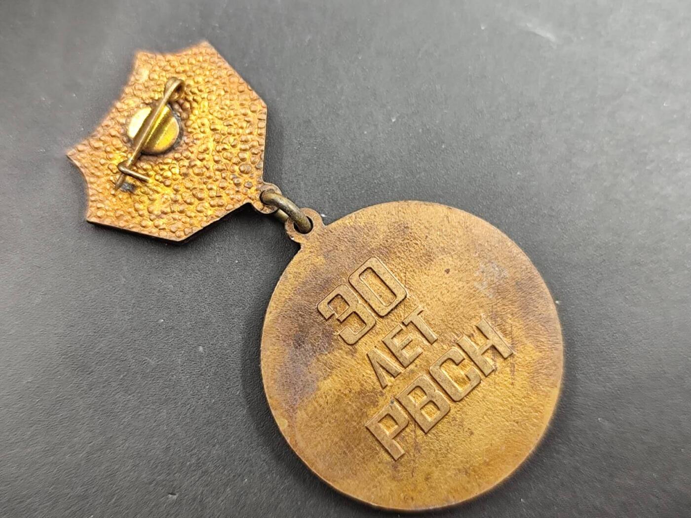 12月16日徽章钱币专场