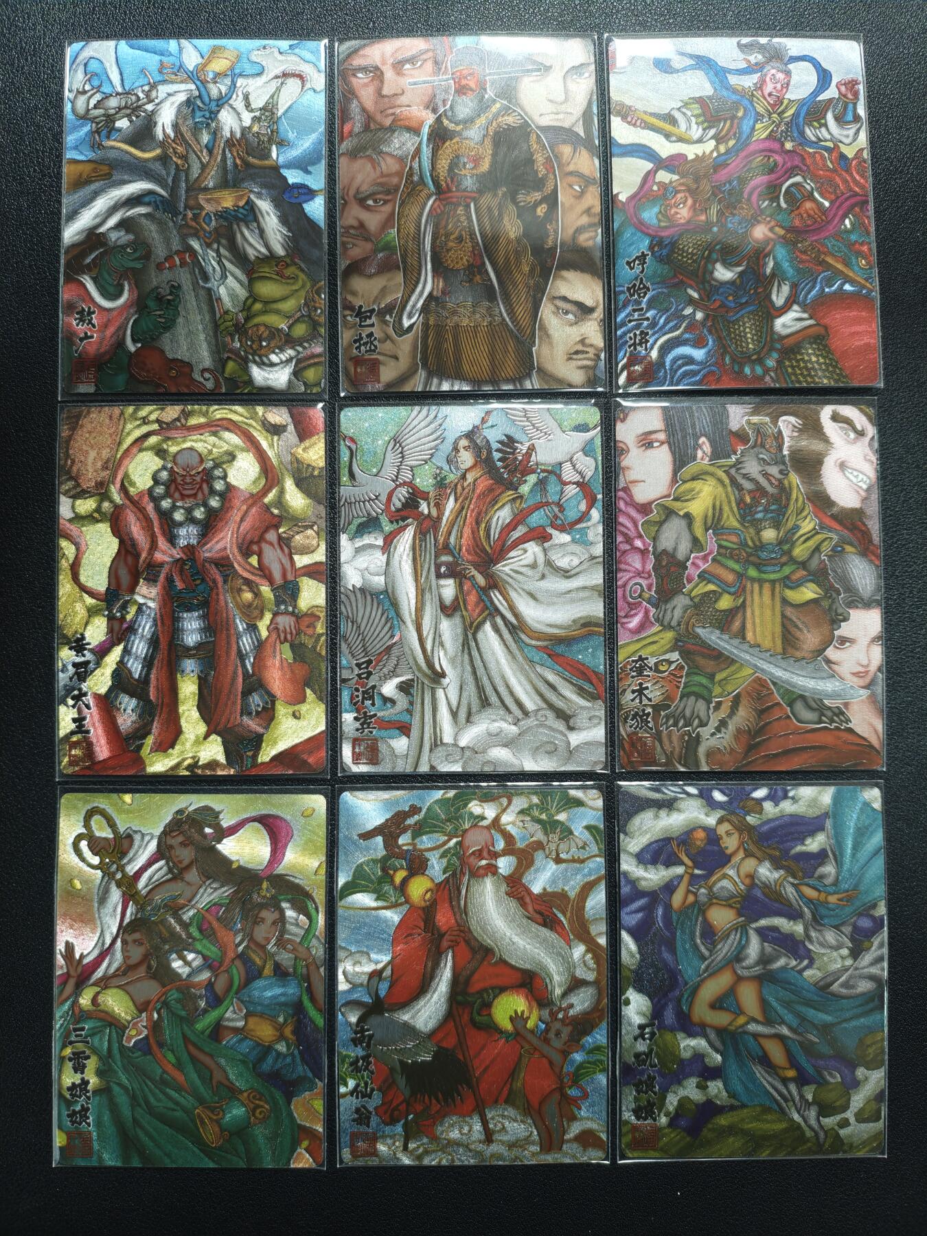 天玑星卡拍第151期《12.18周四截拍》持续收拍收评中 满赠卡需备注