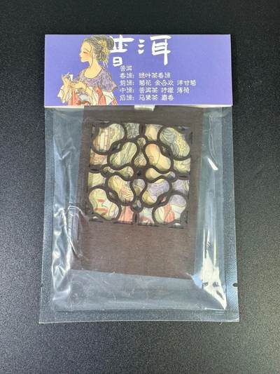 NO.18 好又多金牌大场，新店点关注不迷路！每周一站式配齐，方便凑单！（周6晚8点截拍，卖家送拍0抽成！） - 莹彩艺 普洱彩窗香片