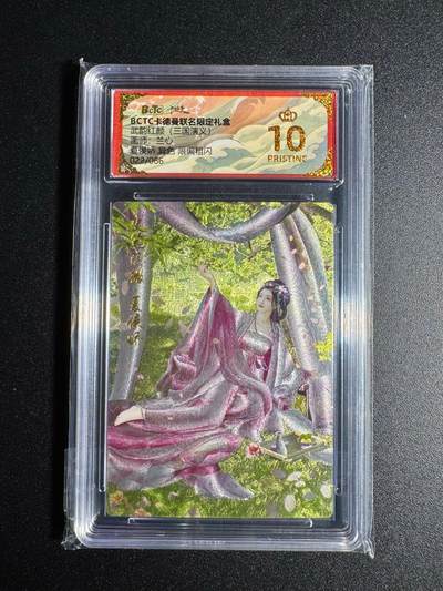 NO.18 好又多金牌大场，新店点关注不迷路！每周一站式配齐，方便凑单！（周6晚8点截拍，卖家送拍0抽成！） - 【22/66编】卡德曼 三国 兰心 夏侯娇异色 粗闪 爆金