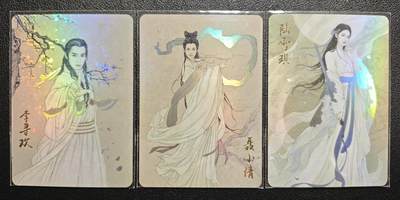 天玑星卡拍第151期《12.18周四截拍》持续收拍收评中 满赠卡需备注 - 纵横卡牌 李寻欢 聂小倩 陆雪琪 彩闪 三张