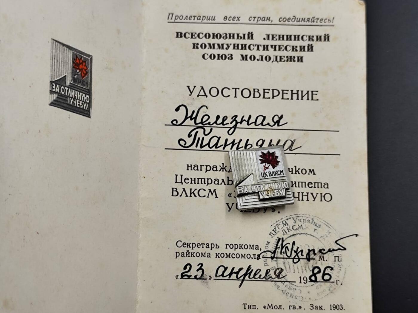 12月16日徽章钱币专场