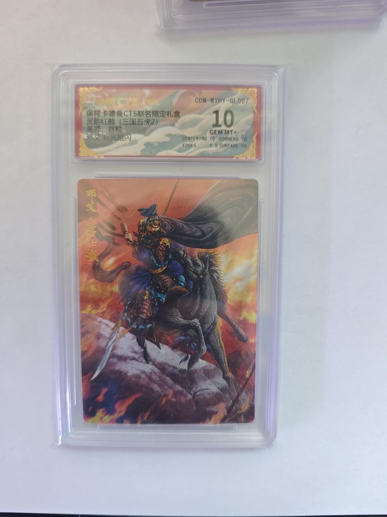 开心玩卡，快乐生活(第五期)