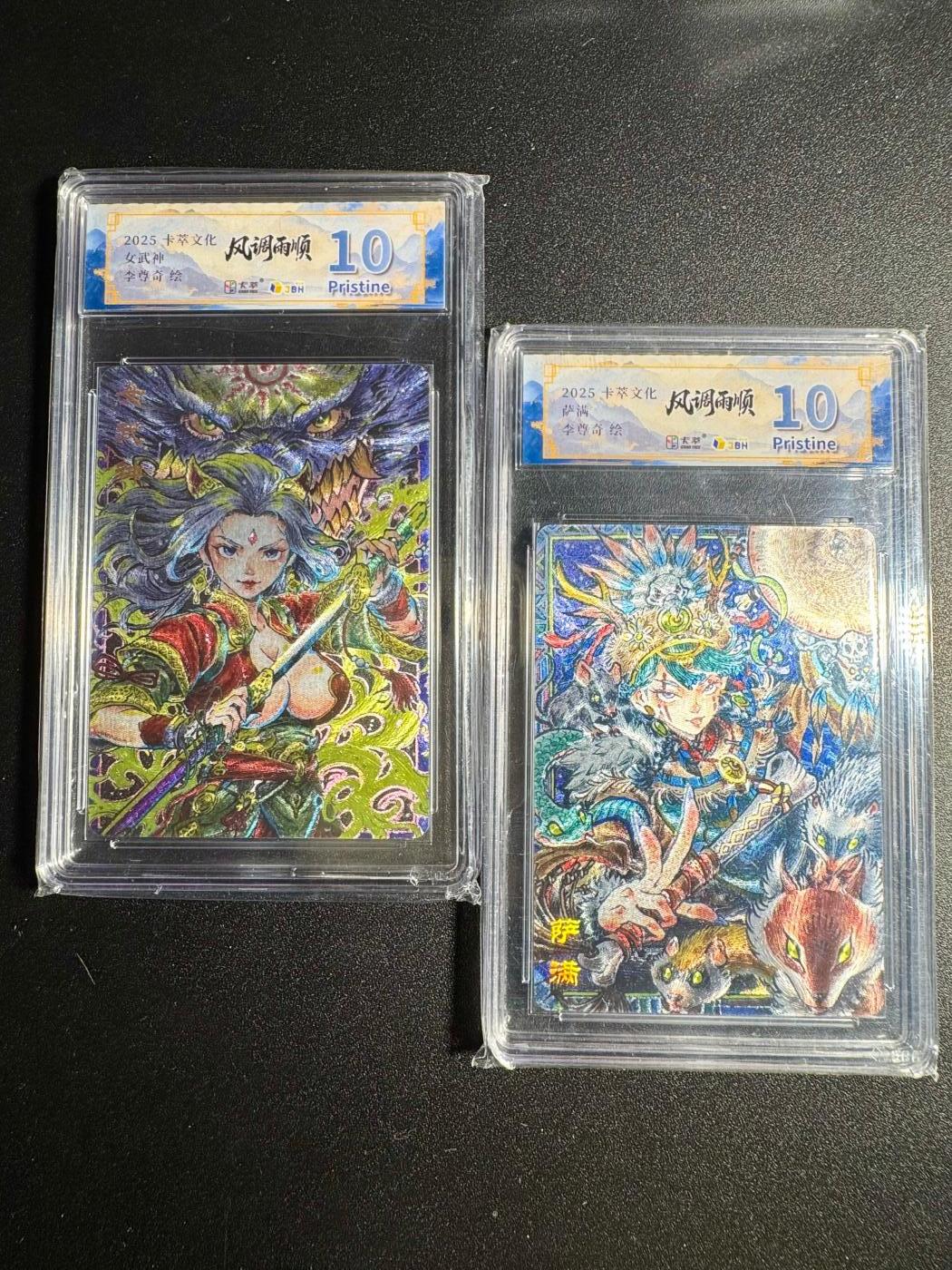 NO.18 好又多金牌大场，新店点关注不迷路！每周一站式配齐，方便凑单！（周6晚8点截拍，卖家送拍0抽成！） 卡萃 风调雨顺 李尊奇 女武神+萨满 粗闪 10P