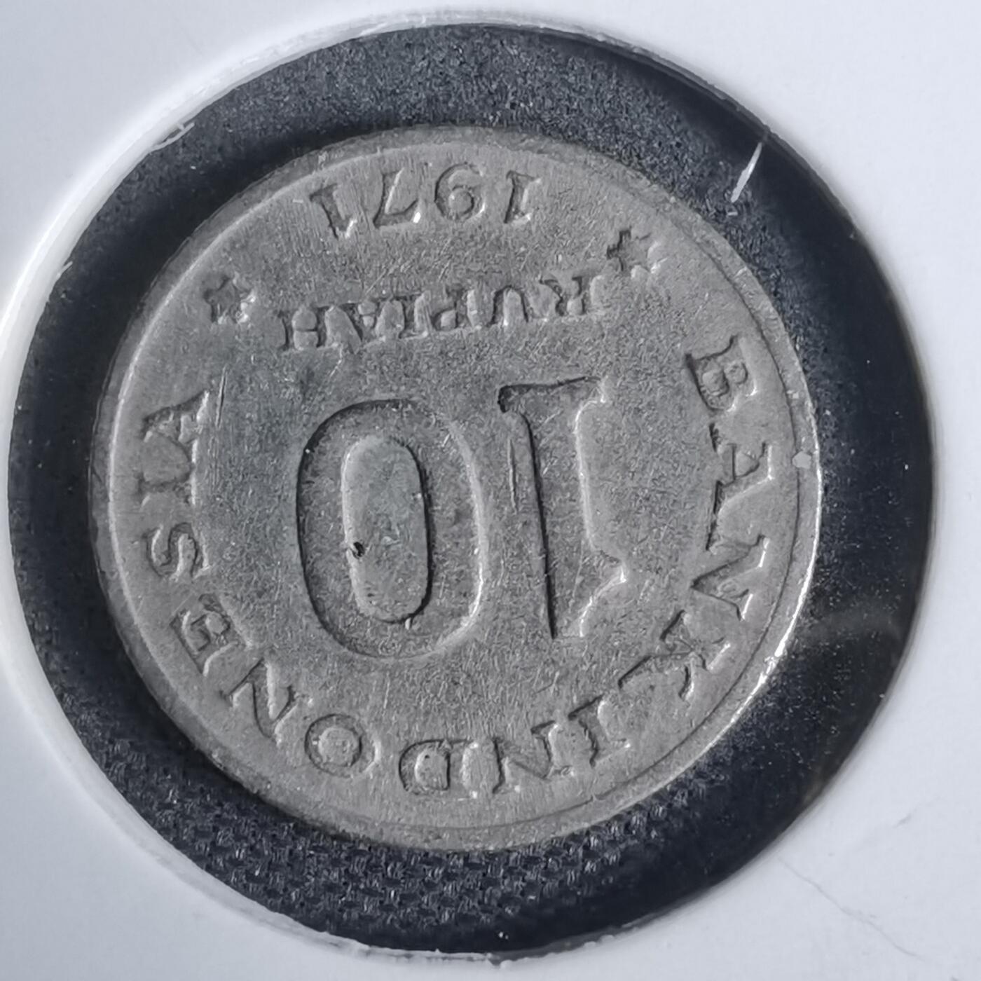 沼泽如烟--第938场 印度尼西亚1971年10卢比