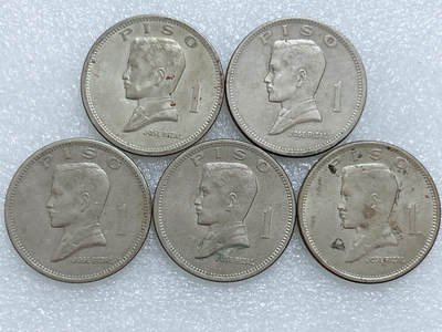 第一海外回流一元起拍收藏 散集专场  第278期 - 菲律宾1974年1比索大币 5枚