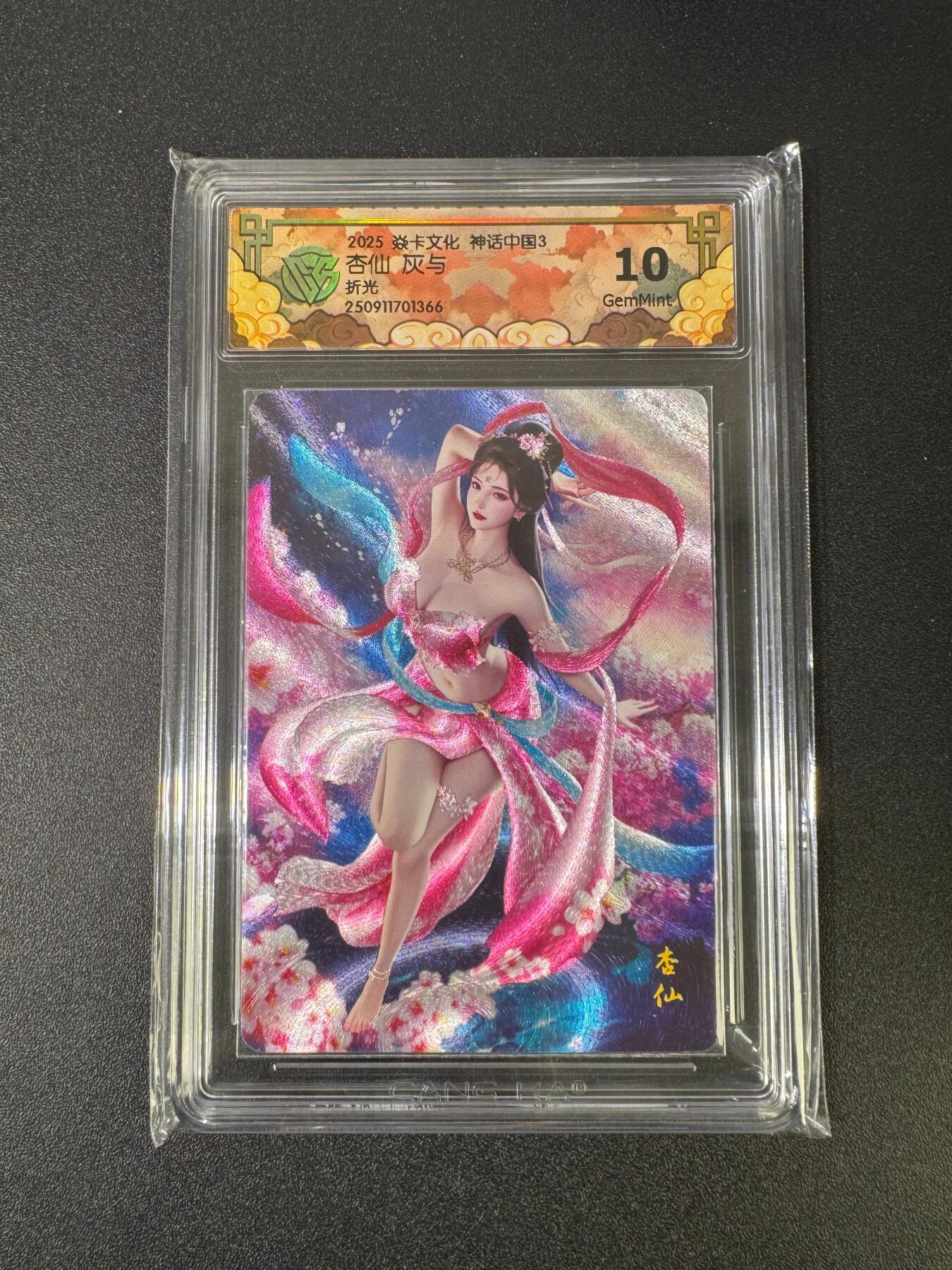 NO.18 好又多金牌大场，新店点关注不迷路！每周一站式配齐，方便凑单！（周6晚8点截拍，卖家送拍0抽成！） 焱卡 神话3 灰与 杏仙 粗闪 10G