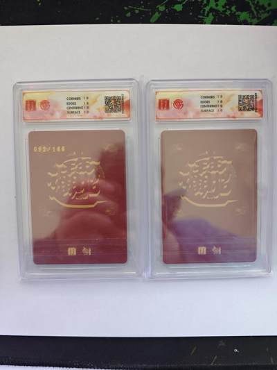 开心玩卡，快乐生活(第五期) 【爆金10分 百里】尉迟恭&秦琼《李云中》门神礼盒 一对