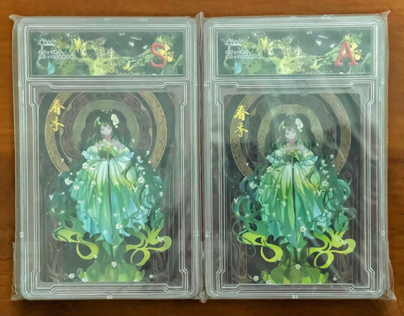 NO.18 好又多金牌大场，新店点关注不迷路！每周一站式配齐，方便凑单！（周6晚8点截拍，卖家送拍0抽成！） 齐卡 四季生肖 隐藏款春季 粗闪+彩闪一对