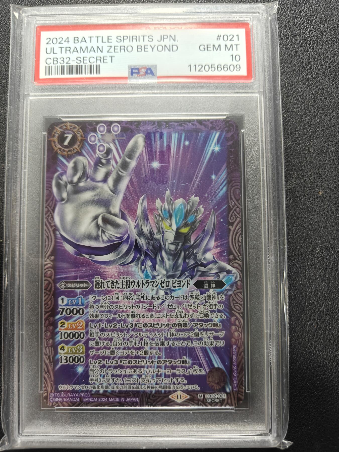 天玑星卡拍第151期《12.18周四截拍》持续收拍收评中 满赠卡需备注