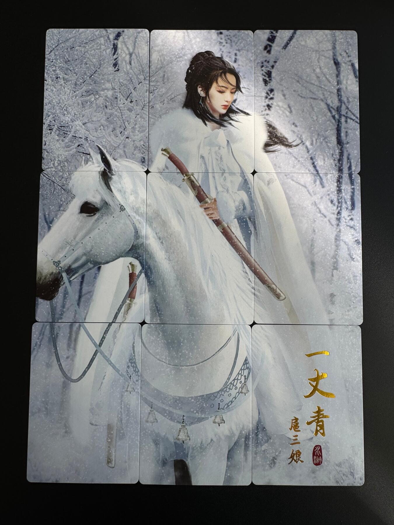 NO.18 好又多金牌大场，新店点关注不迷路！每周一站式配齐，方便凑单！（周6晚8点截拍，卖家送拍0抽成！） 一丈青 白衣扈三娘 9拼