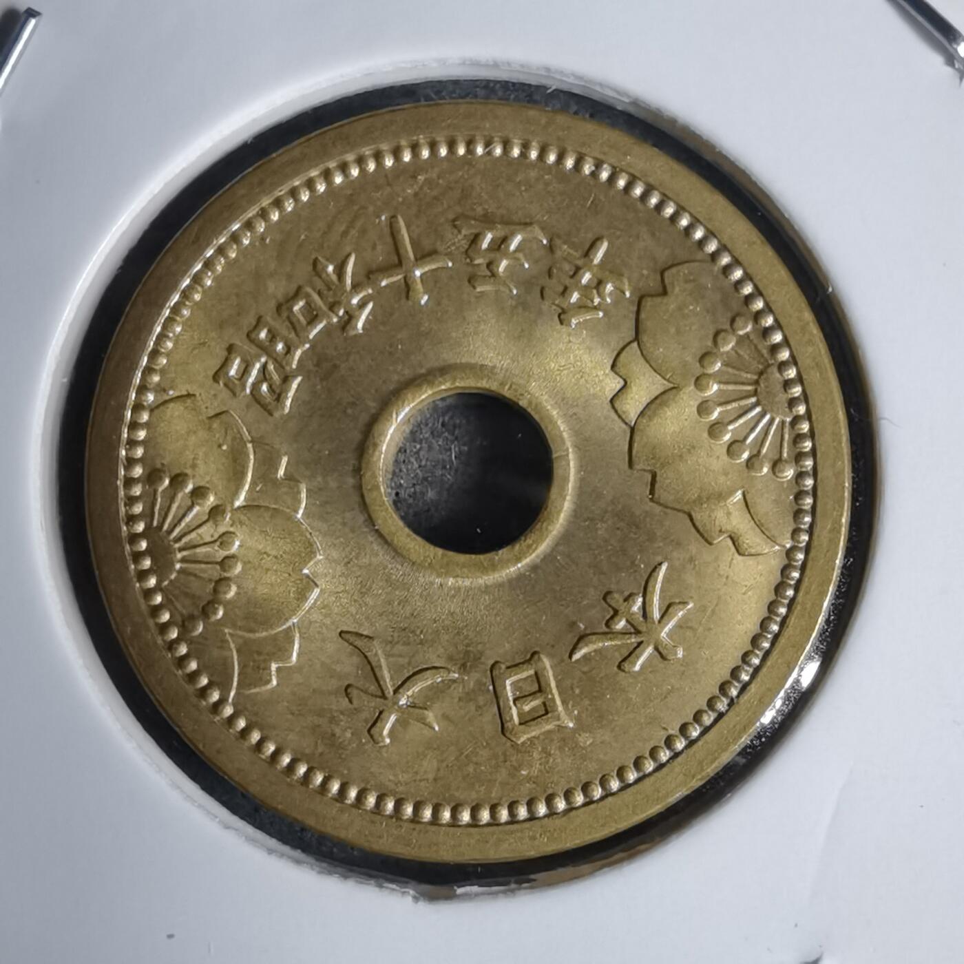 沼泽如烟--第938场 昭和十五年五钱