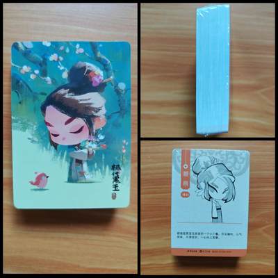 NO.18 好又多金牌大场，新店点关注不迷路！每周一站式配齐，方便凑单！（周6晚8点截拍，卖家送拍0抽成！） - 【套卡】布丁红楼 普卡一套全45张 塑封未拆