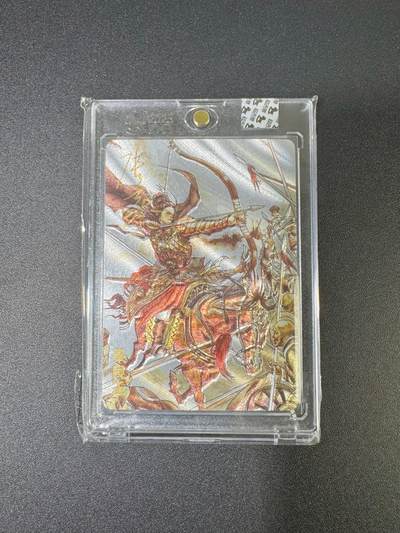 NO.18 好又多金牌大场，新店点关注不迷路！每周一站式配齐，方便凑单！（周6晚8点截拍，卖家送拍0抽成！） - 【71/220编亲签】超吉梦 七侠五义特卡 张导亲签 秦良玉  粗闪 官封砖