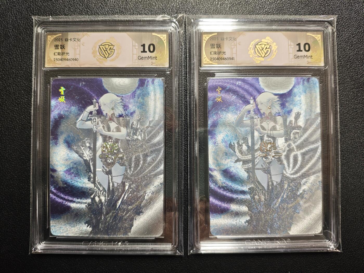 天玑星卡拍第152期《12.22周一截拍》持续收拍收评中 满赠卡需备注