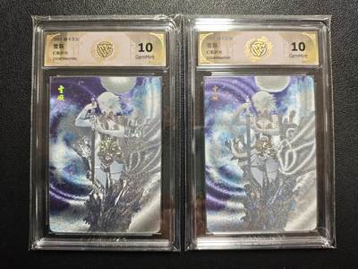 天玑星卡拍第152期《12.22周一截拍》持续收拍收评中 满赠卡需备注 - 焱卡文化 妖姬传 雪妖 幻彩折光 两张 CCG10