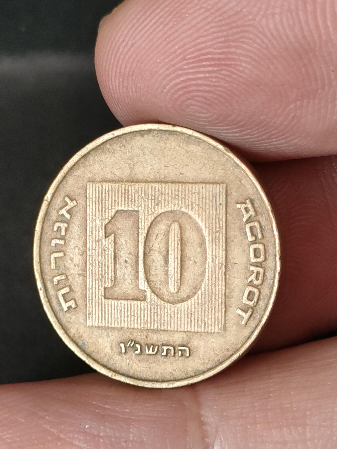 猩哥外币小铺➨【第211场】