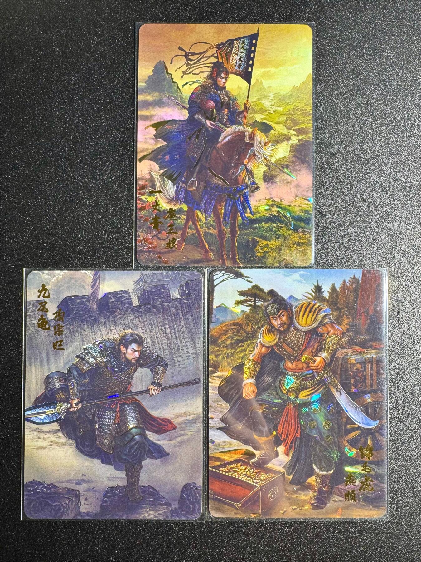 NO.18 好又多金牌大场，新店点关注不迷路！每周一站式配齐，方便凑单！（周6晚8点截拍，卖家送拍0抽成！） 百里 飞鸿水浒 扈三娘+燕顺+陶宗旺 彩闪3张