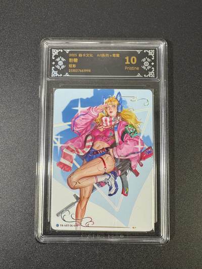 NO.18 好又多金牌大场，新店点关注不迷路！每周一站式配齐，方便凑单！（周6晚8点截拍，卖家送拍0抽成！） - 焱卡 Art*毒瘤 粉糖 炫彩 10P