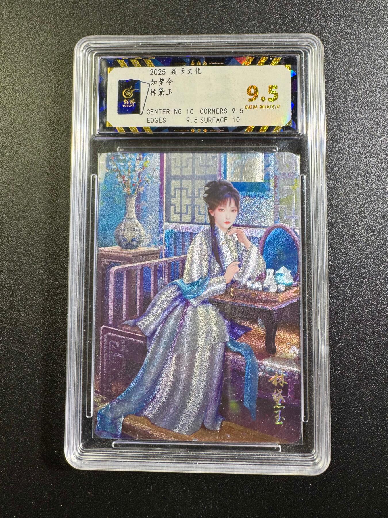 NO.18 好又多金牌大场，新店点关注不迷路！每周一站式配齐，方便凑单！（周6晚8点截拍，卖家送拍0抽成！） 焱卡  如梦令  林黛玉 粗闪 9.5G/P