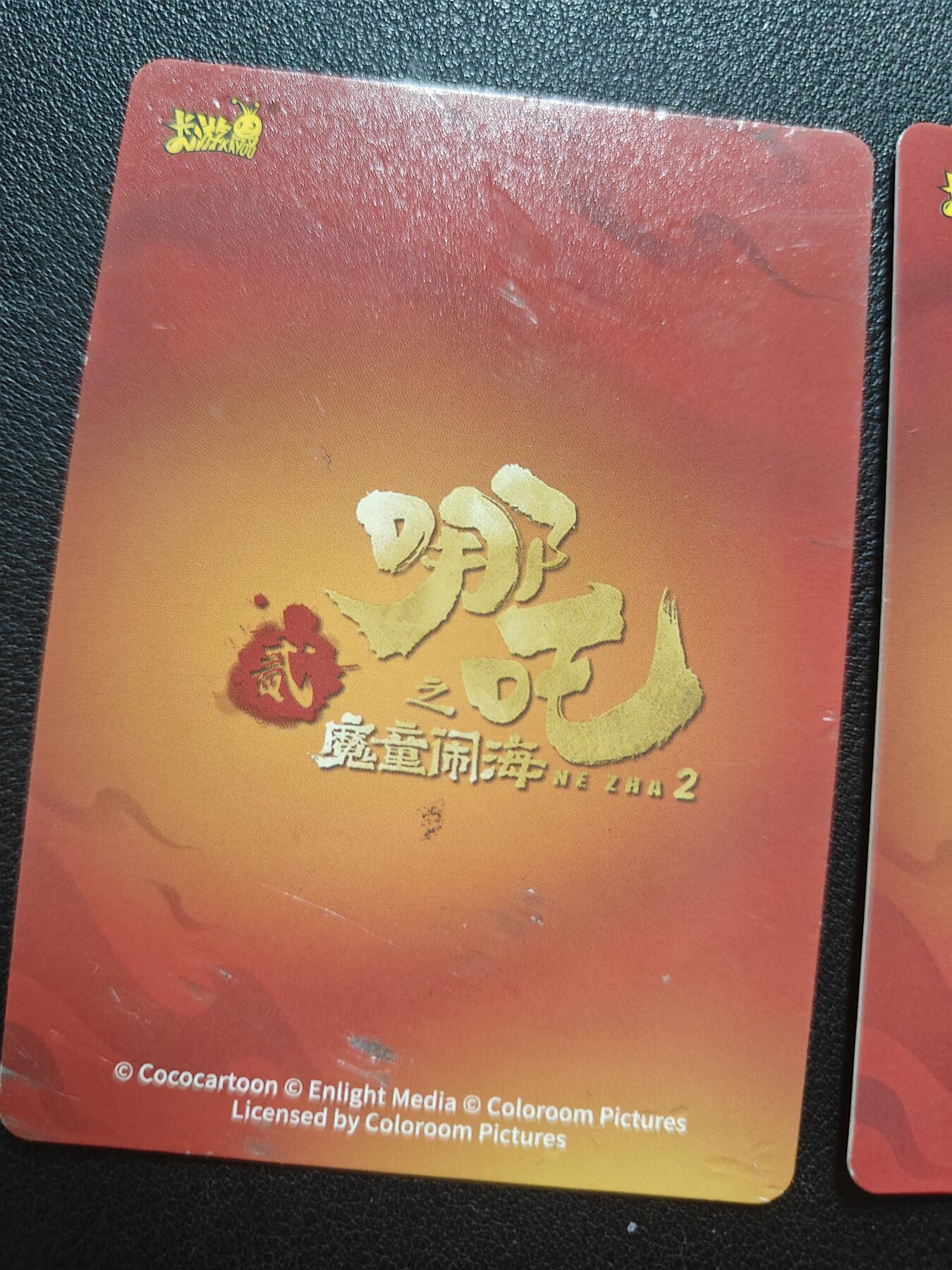 天玑星卡拍第151期《12.18周四截拍》持续收拍收评中 满赠卡需备注